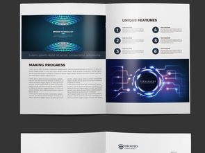 简约大气蓝色科技公司软件开发宣传册模板图片设计素材